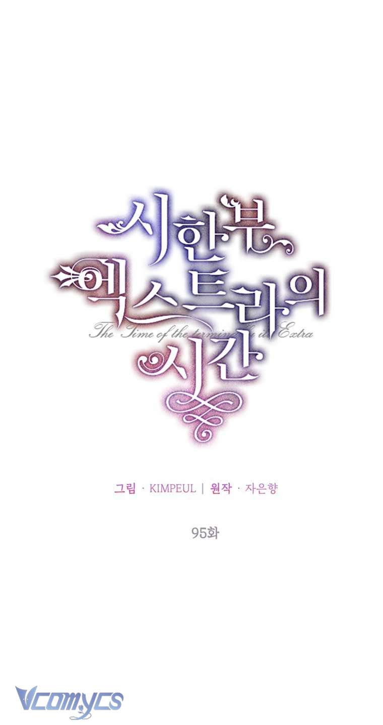 Thời Gian Của Nhân Vật Phụ Có Giới Hạn Chap 95 - Trang 3