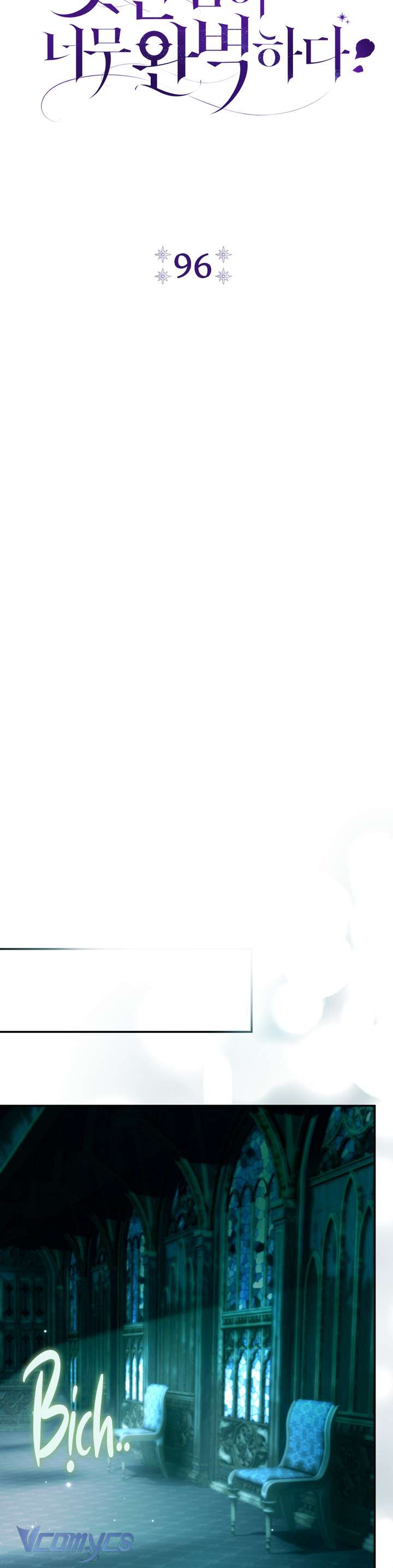 Người Xem Mắt Của Ác Nữ Quá Hoàn Hảo Chap 96 - Trang 3