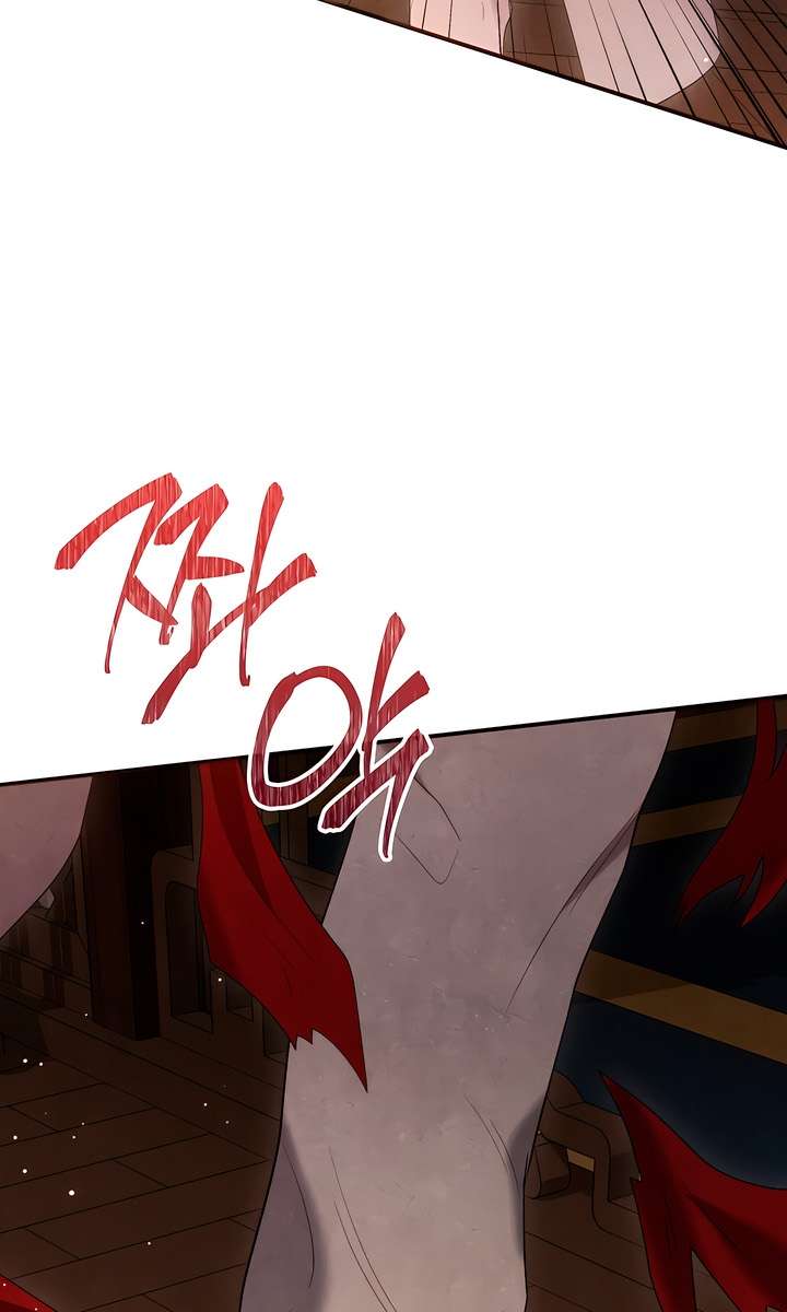 Đêm Cưỡng Đoạt Chap 1 - Trang 2