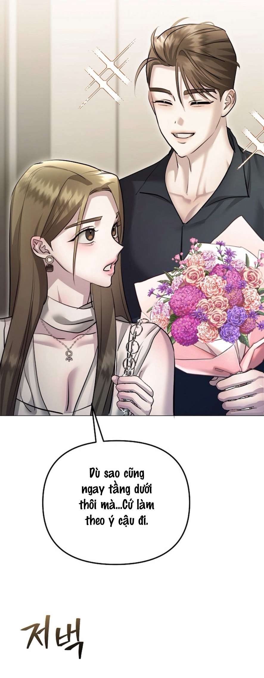 Sự Cám Dỗ Ngọt Ngào Của Cậu Bạn Thân Chap 9 - Trang 2