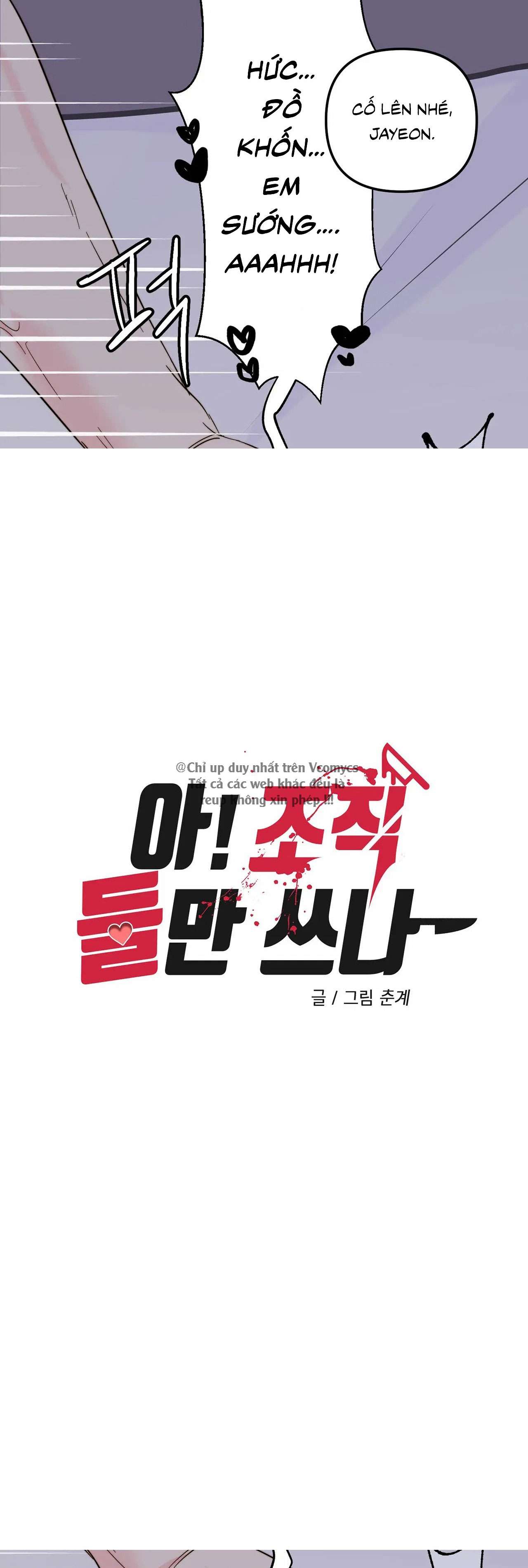 Trong Tổ Chức Chỉ Có Hai Ta? Chap 5 - Trang 3