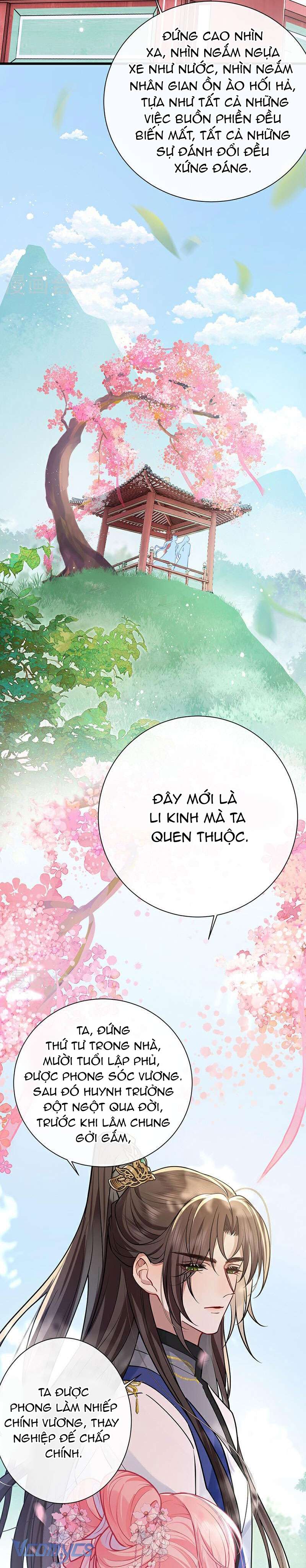 Sau Khi Công Chúa Chơi Xong Thì Vứt Chap 73 - Trang 2