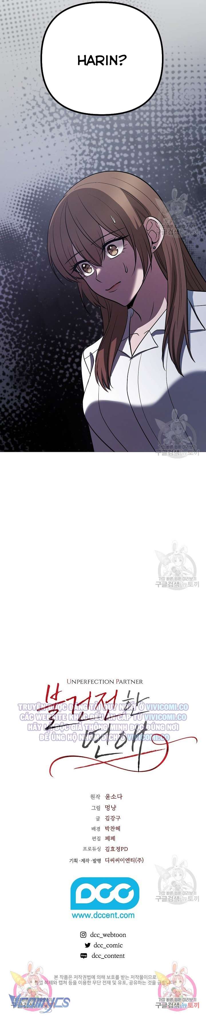 [18+] Mối Quan Hệ Không Lành Mạnh Chap 26 - Trang 2