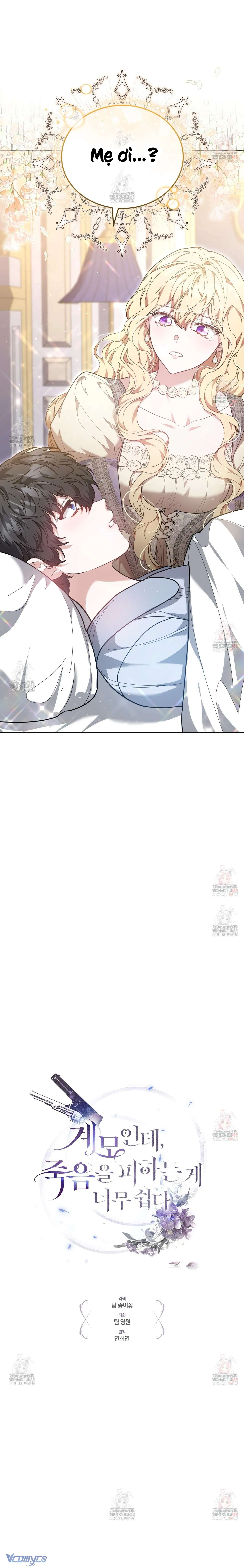 Dù Là Mẹ Kế Nhưng Tôi Thoát Khỏi Cái Chết Rất Dễ Dàng Chap 85 - Trang 4