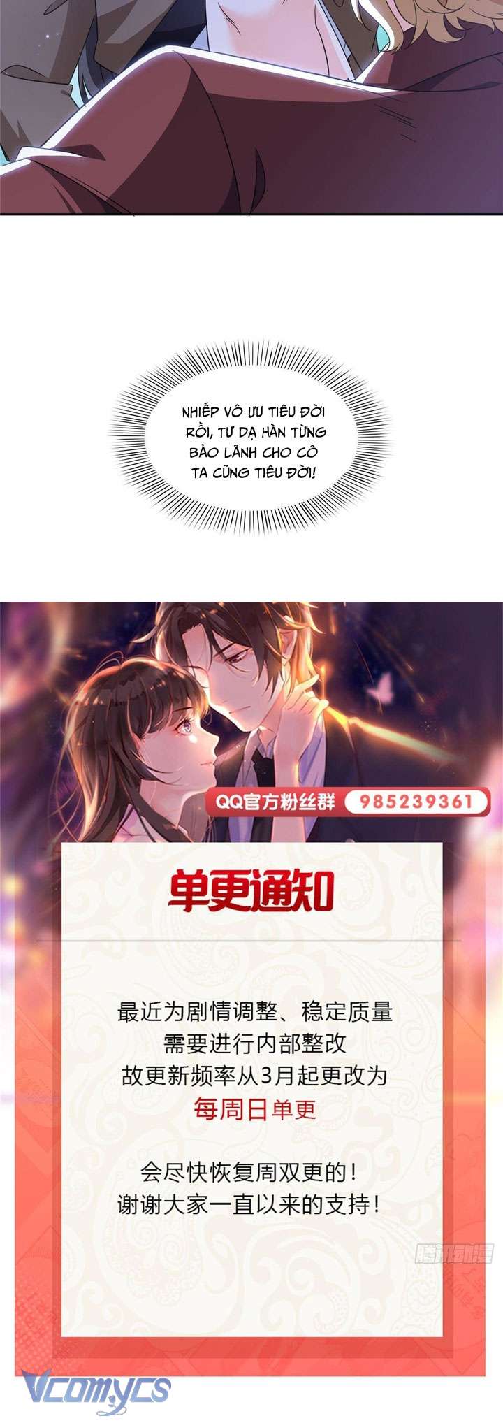 Hệt Như Hàn Quang Gặp Nắng Gắt Chapter 569 - Trang 3
