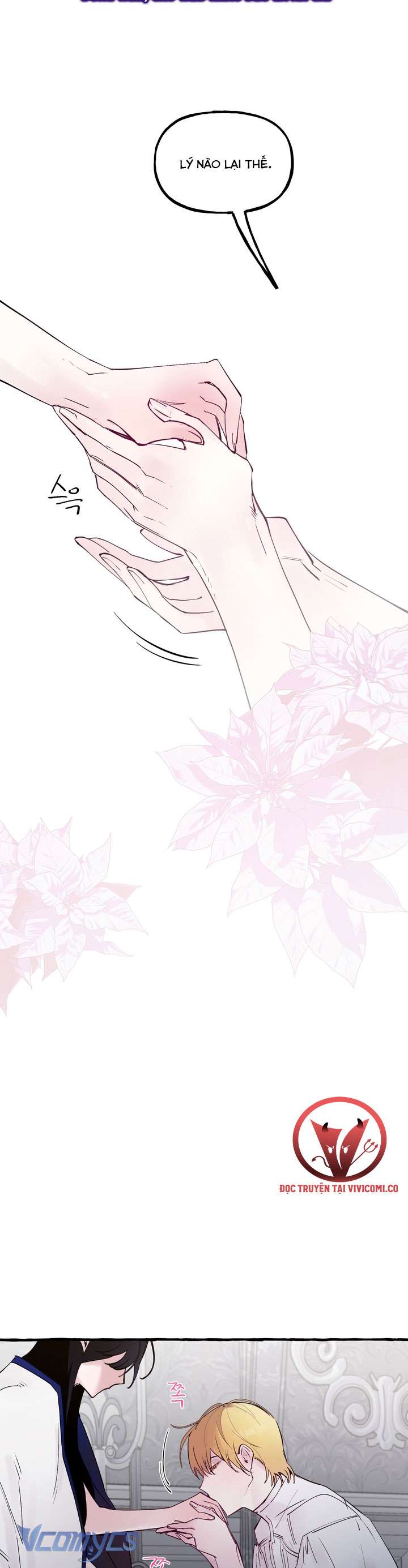 [18+] Hoàng Cung Có Chó Dữ! Chap 66 - Trang 2