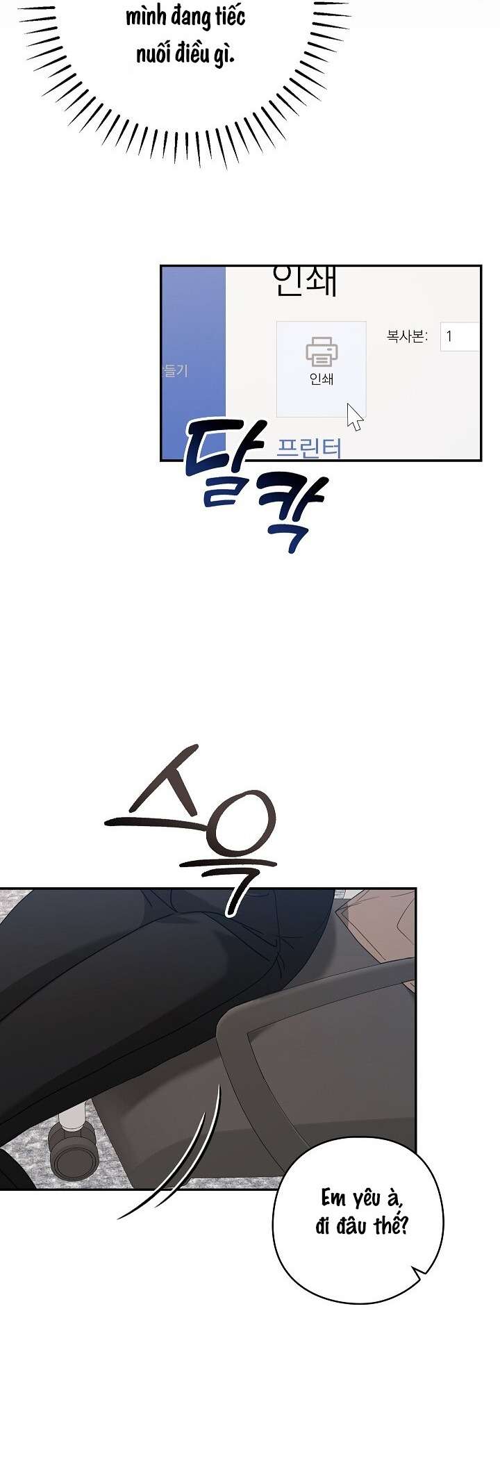 Mùa Thu Là Hồi Kết Của Chúng Ta Chap 2 - Trang 2