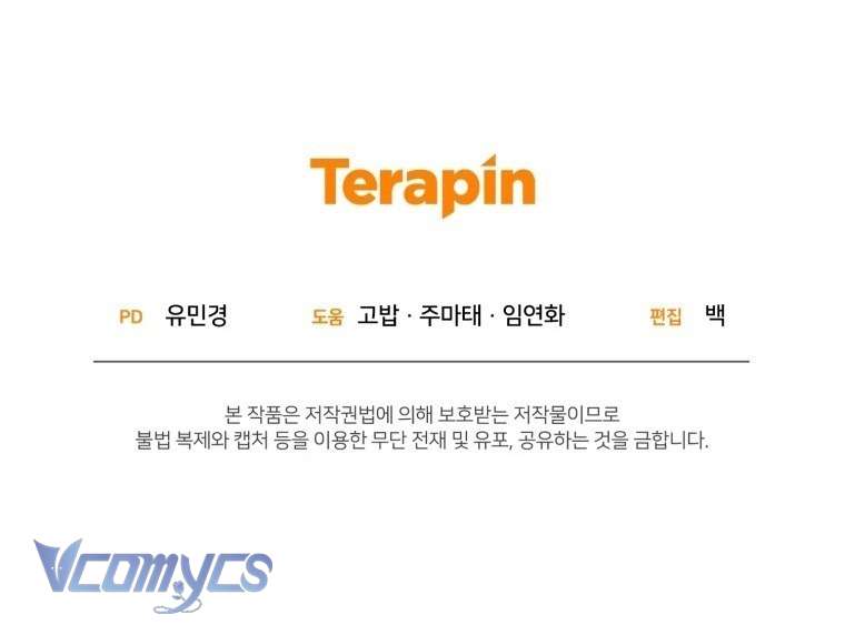 Được Yêu Thương Mà Còn Ngại Ngùng Sao! Chap 98 - Trang 4