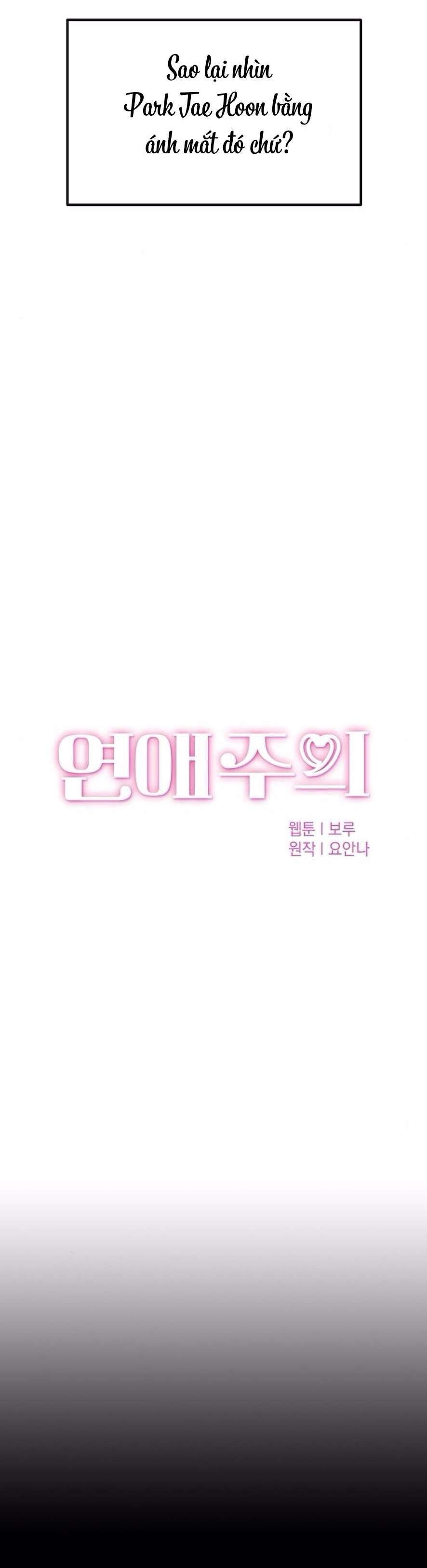 Cẩn Thận Va Phải Tình Yêu Chap 13 - Trang 4