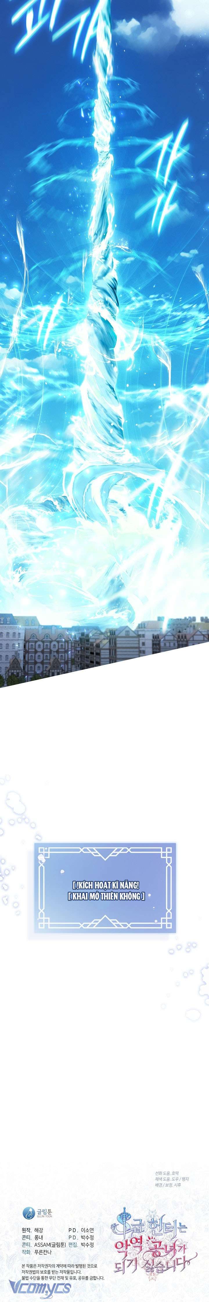 Thợ Săn Hạng S Không Muốn Trở Thành Ác Nữ Chapter 71 - Trang 3