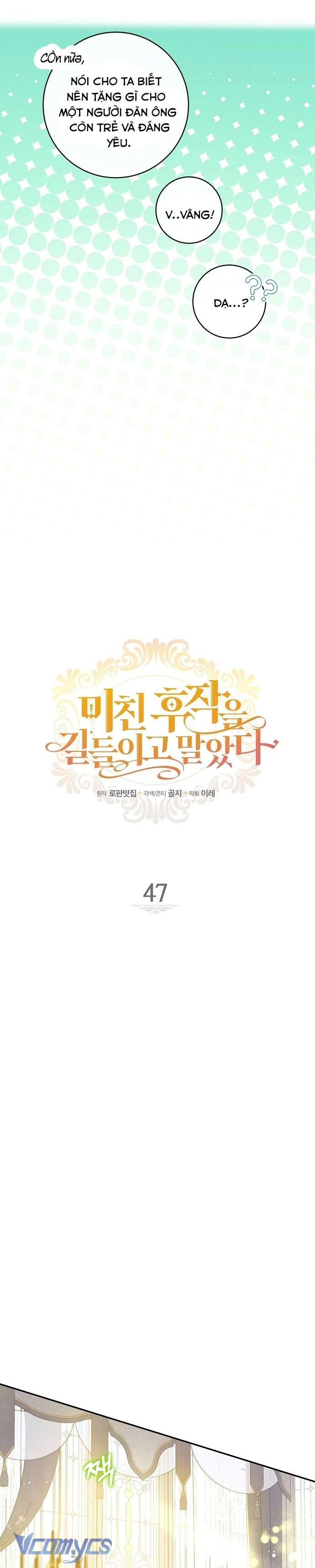 Thuần Hóa Hầu Tước Quái Dị Chap 47 - Trang 2