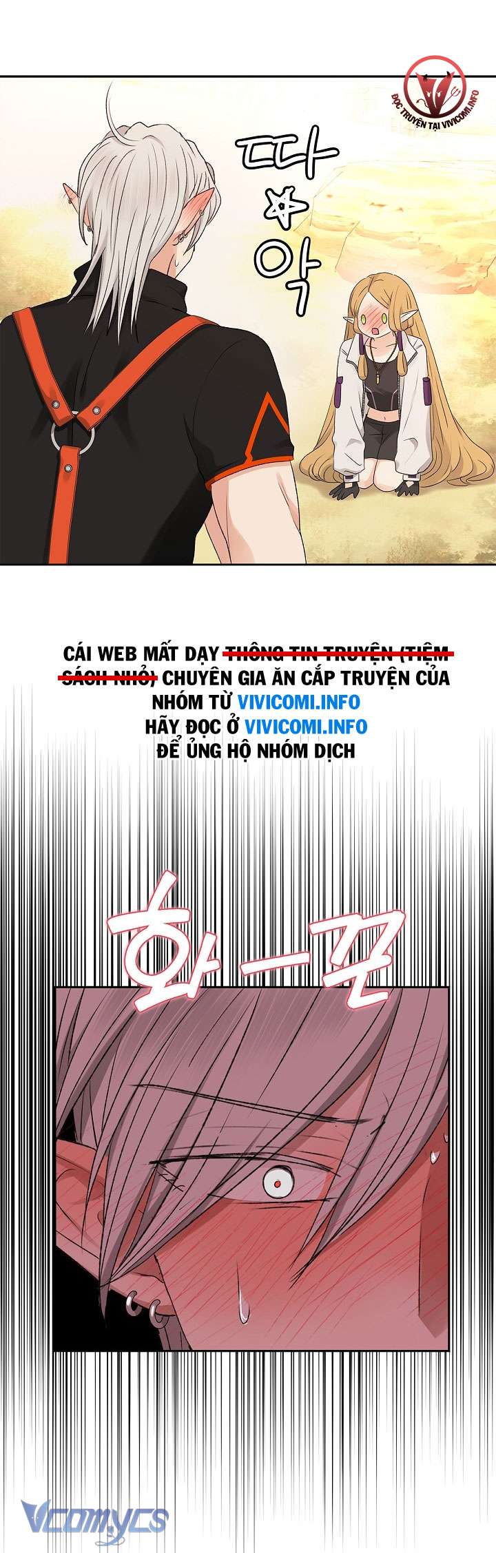 [KHÔNG CHE] Yêu Tinh Giao Phối Chap 16 - Trang 2