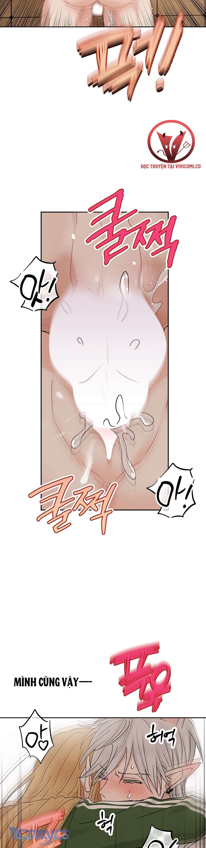 [18+] Yêu Tinh Giao Phối Chap 59 - Trang 2