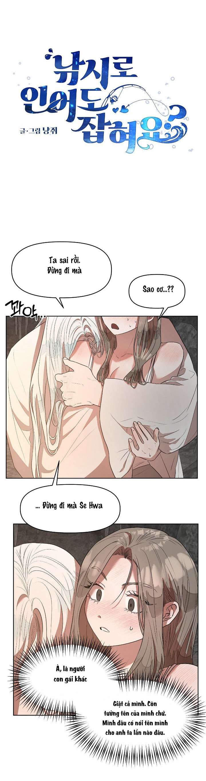 Câu Cá Cũng Bắt Được Người Cá Sao? Chap 4 - Trang 2