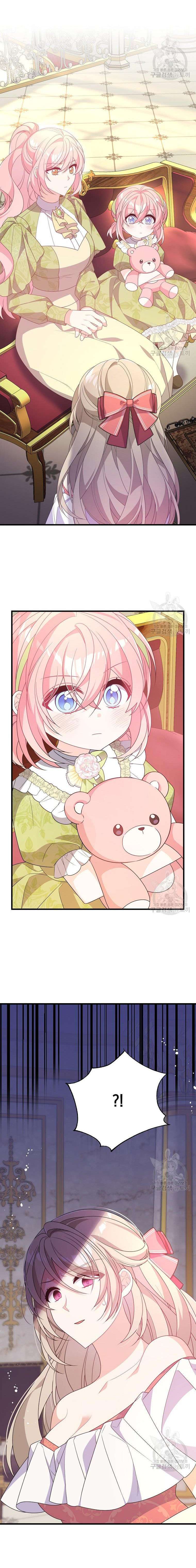 VÌ ANH TRAI TÔI SẼ QUYẾN RŨ NAM CHÍNH Chapter 30 - Trang 4