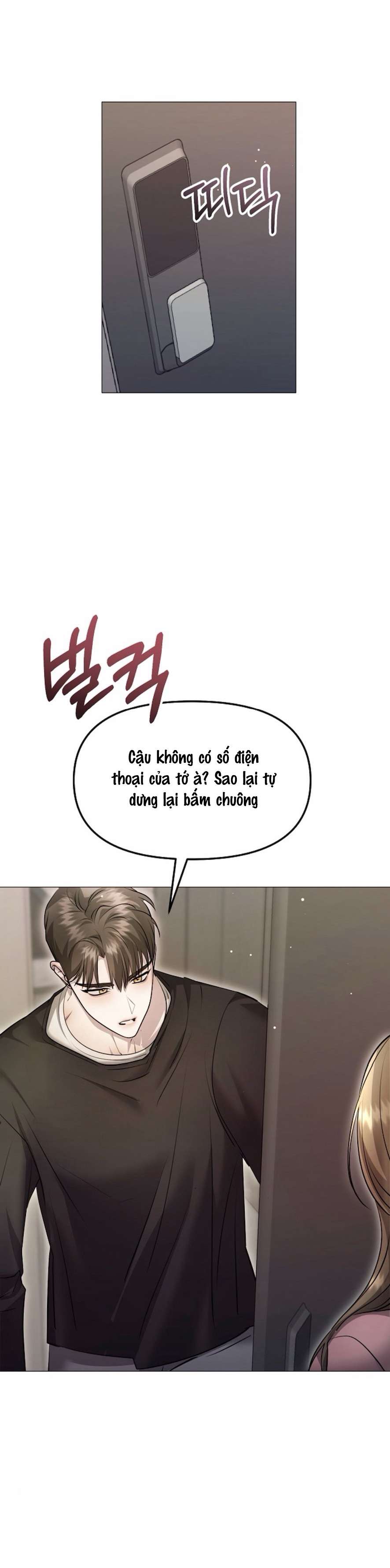 Sự Cám Dỗ Ngọt Ngào Của Cậu Bạn Thân Chap 5 - Trang 2