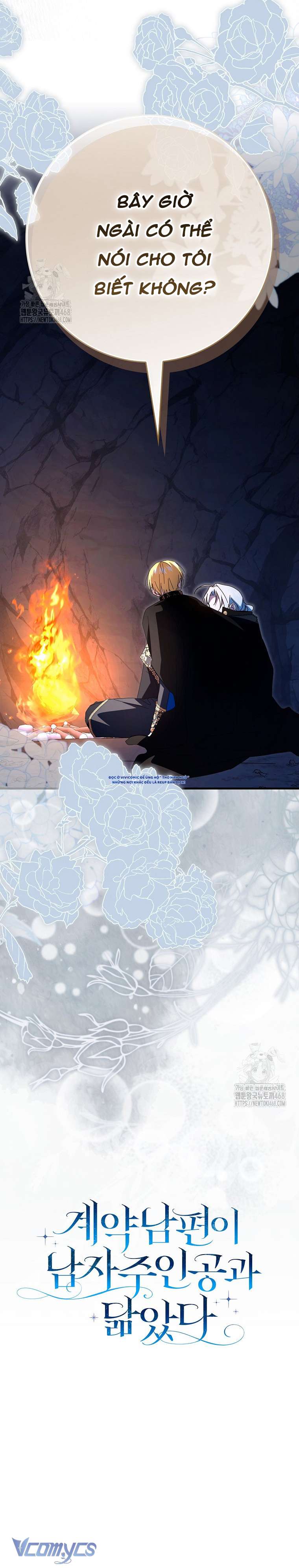 Chồng Của Tôi Giống Nam Chính Quá Đi Chap 35 - Trang 2