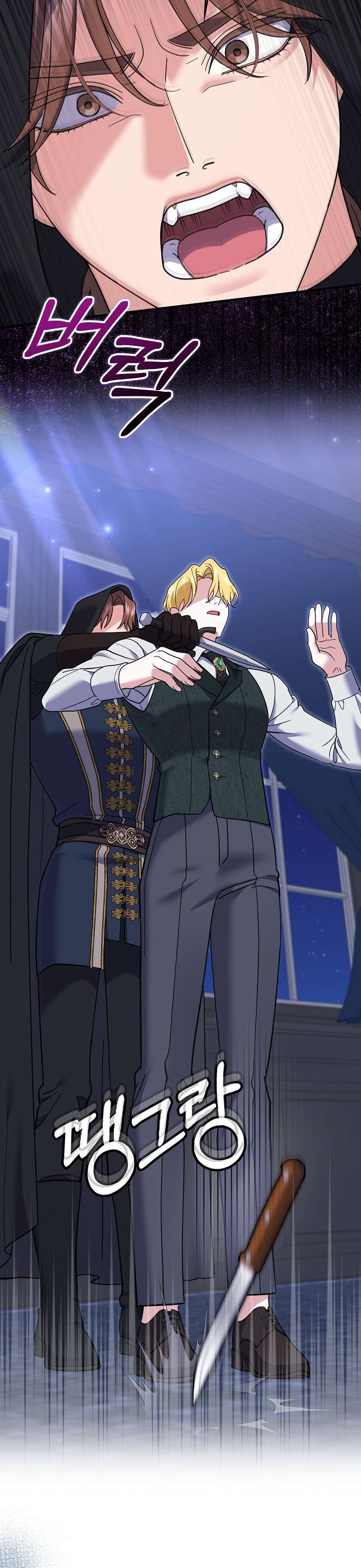 Vị Hôn Phu Phản Diện Cản Trở Con Đường Hoa Của Tôi Chap 63 - Trang 4