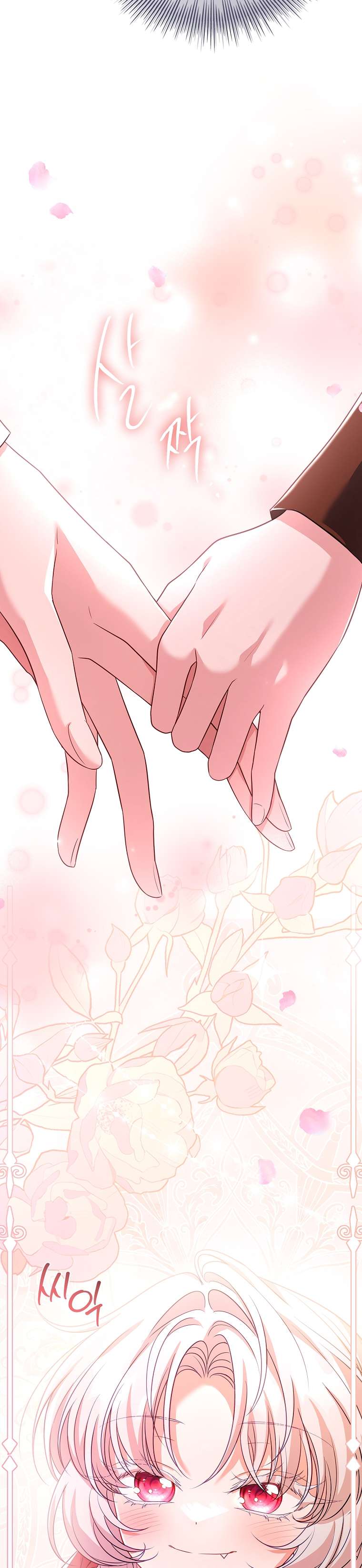 Cha Nào Con Nấy Chap 2 - Trang 4