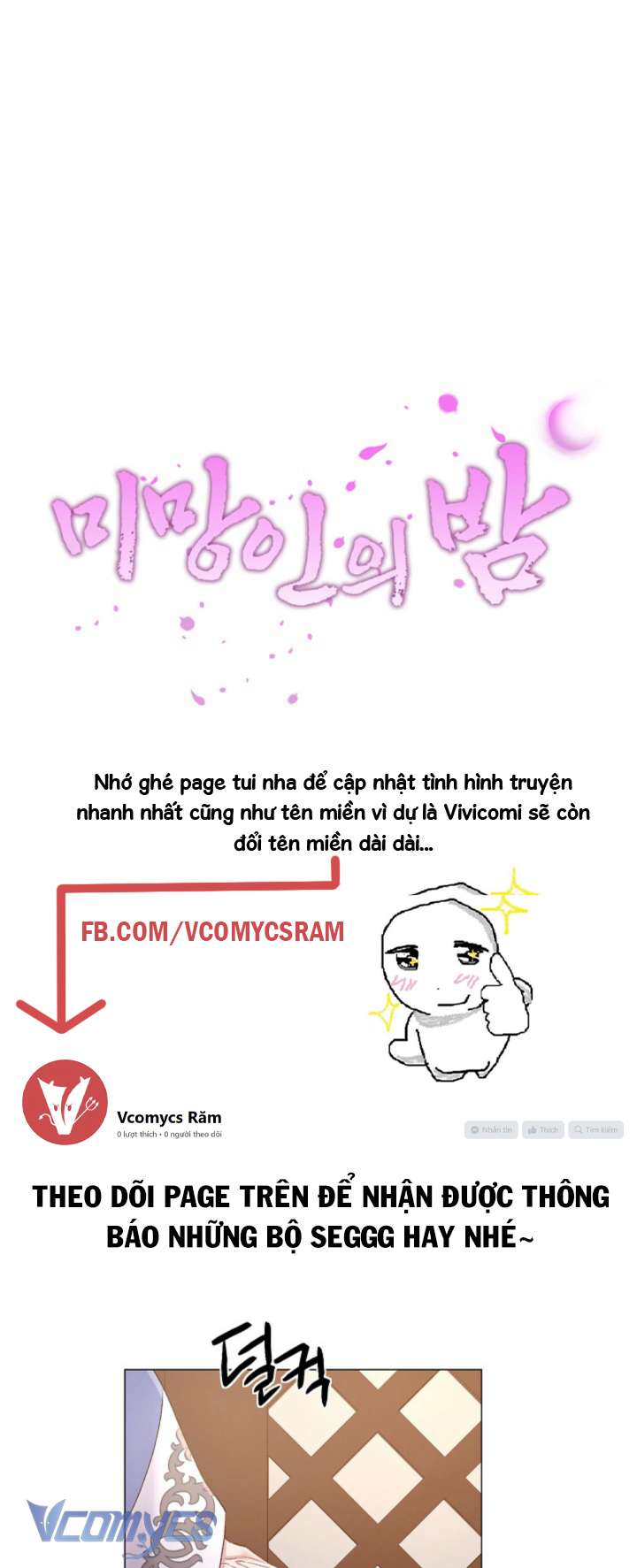 [18+] Đêm Của Goá Phụ Chap 2 - Trang 3