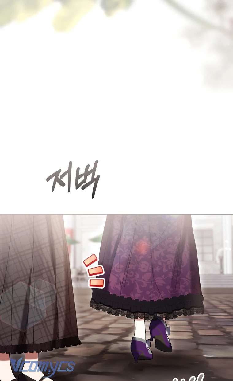 Làm Ác Nữ Bộ Không Tuyệt Sao? Chap 77 - Trang 4