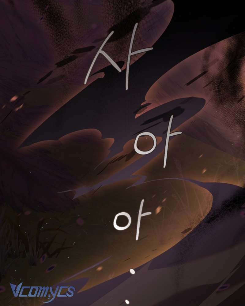 [Sứa Biển] Em Trai Tôi Là Hoàng Đế Ngang Ngược Chap 59 - Trang 2