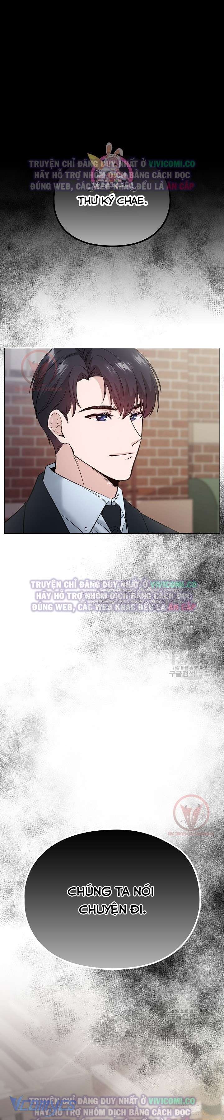 [18+] Mối Quan Hệ Không Lành Mạnh Chap 4 - Trang 3