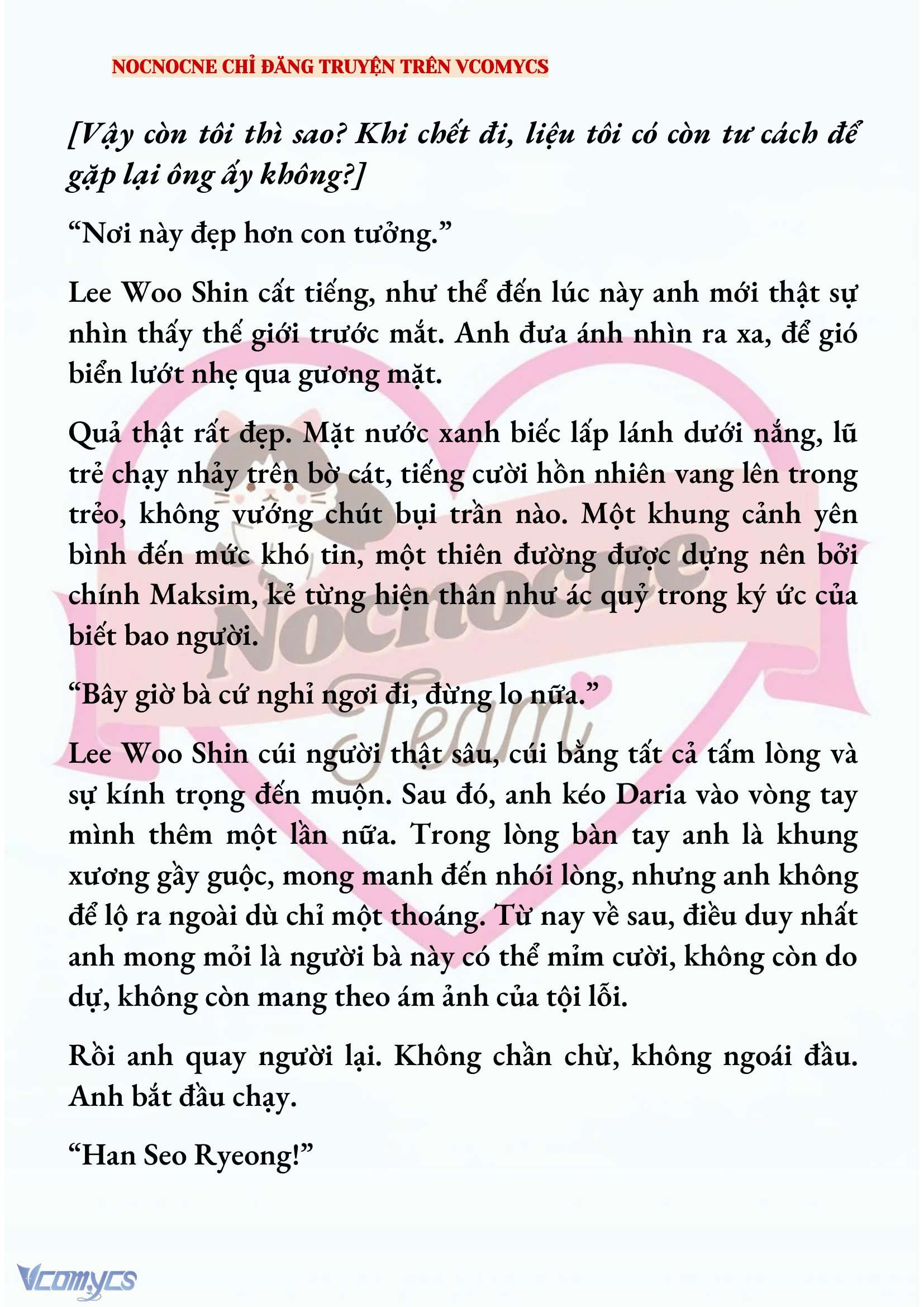 [NOVEL] KẾT HÔN VỚI KẺ TÂM THẦN Chap 234 - Trang 2