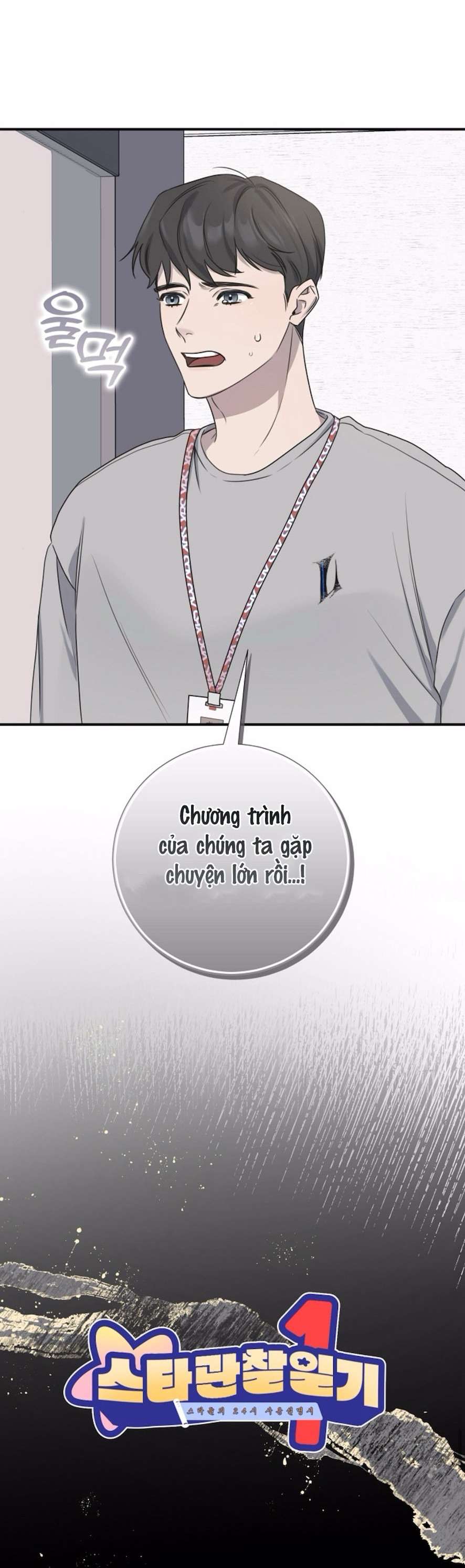 〖18+〗- Chiếm Đoạt Chap 1 - Trang 2