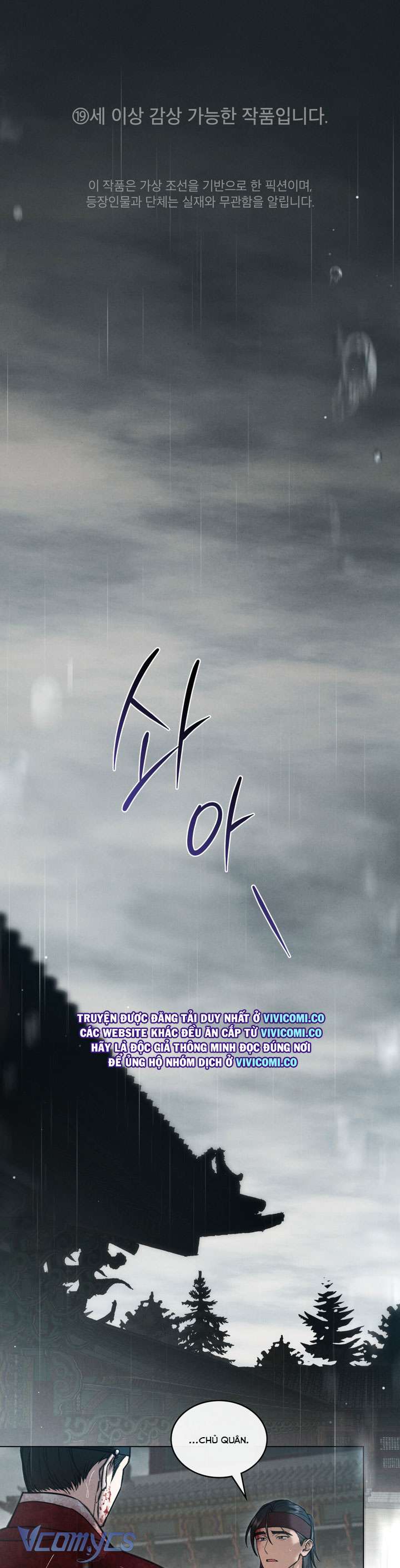 [18+] Đêm Giông Bão Chap 72 - Trang 2