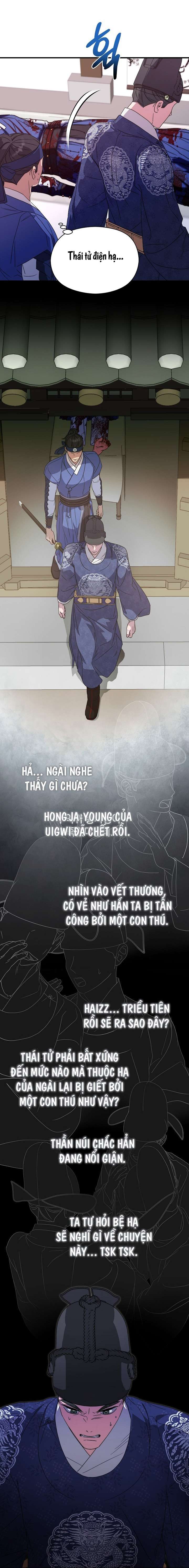 Ta Muốn Ăn Sạch Em Chap 26 - Trang 4