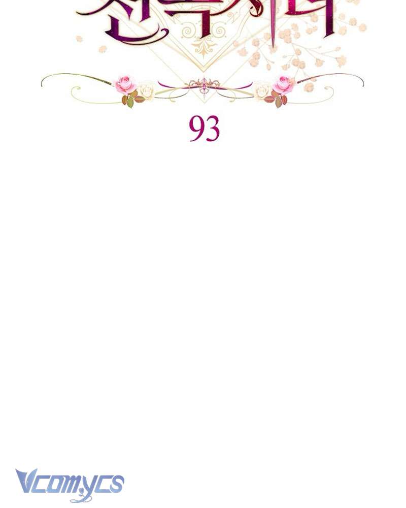 Hầu Gái Độc Quyền Của Hoàng Hậu Phản Diện Chap 93 - Trang 4