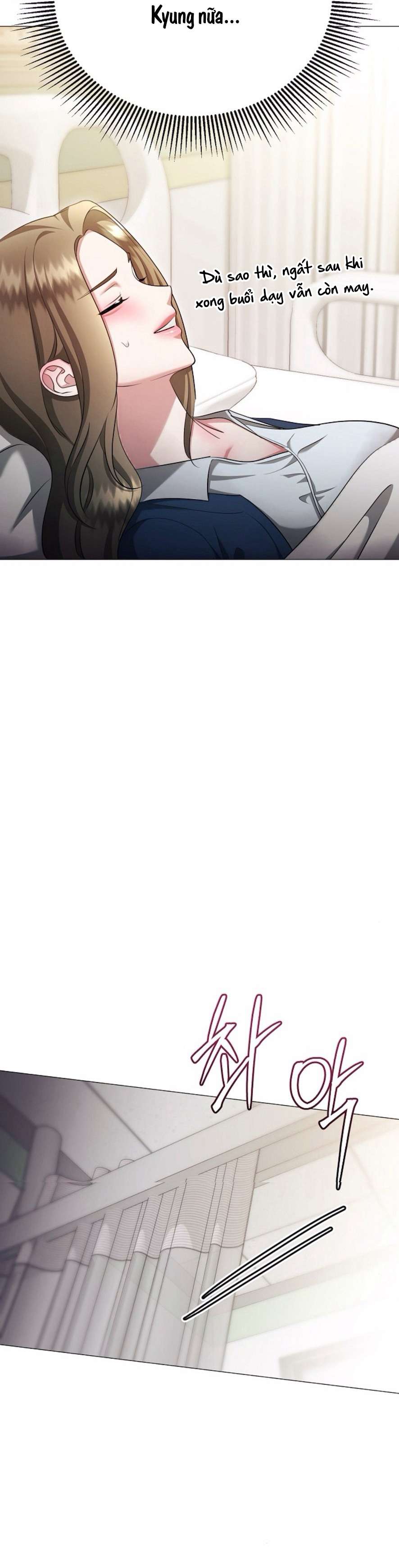 Sự Cám Dỗ Ngọt Ngào Của Cậu Bạn Thân Chap 26 - Trang 2