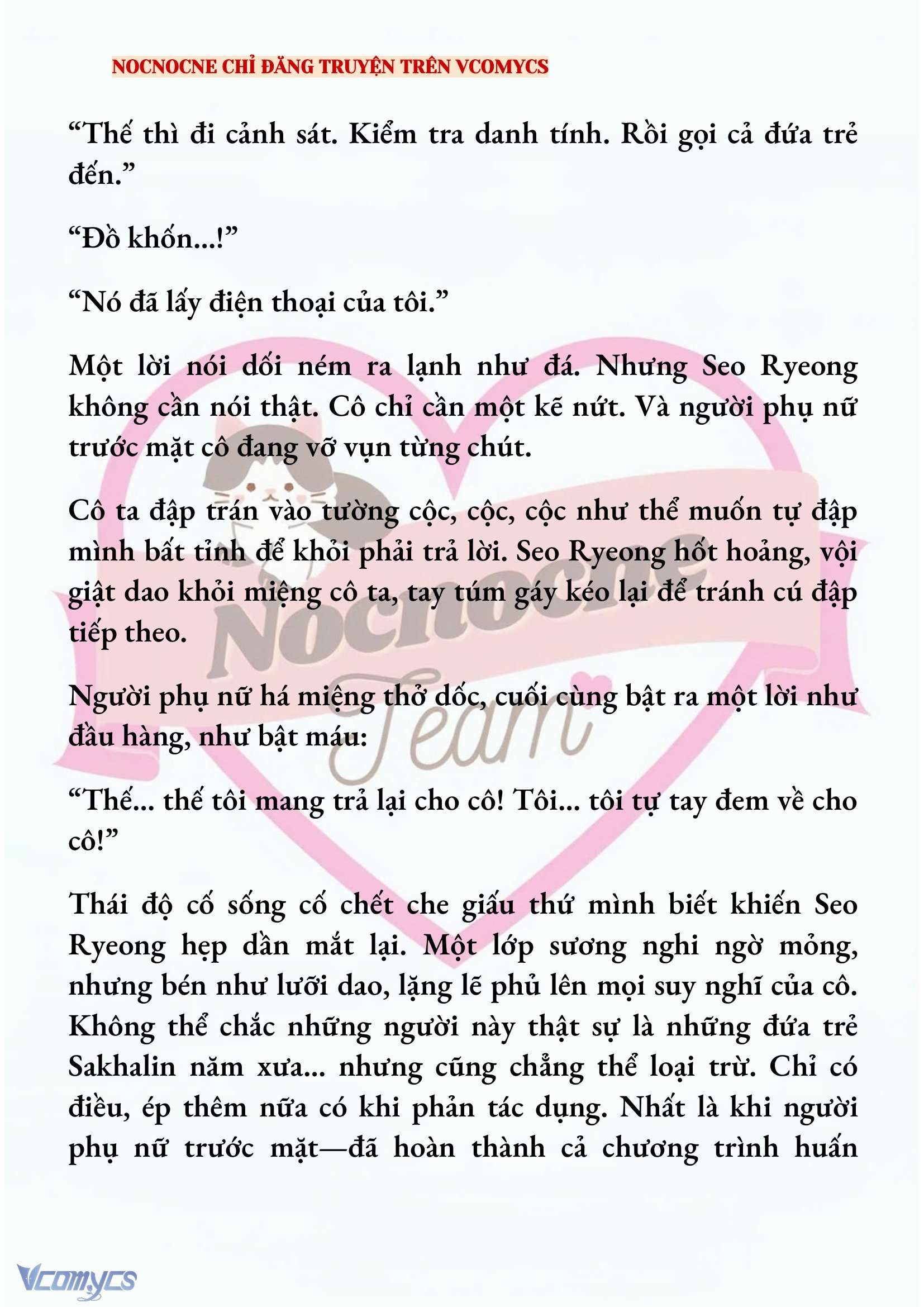 [NOVEL] KẾT HÔN VỚI KẺ TÂM THẦN Chap 220 - Trang 2