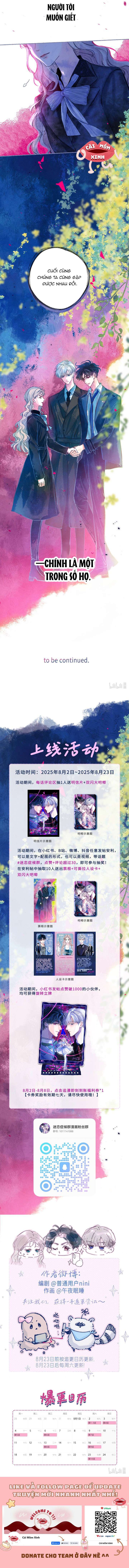 Hội Chứng Say Đắm Chap 1 - Trang 2