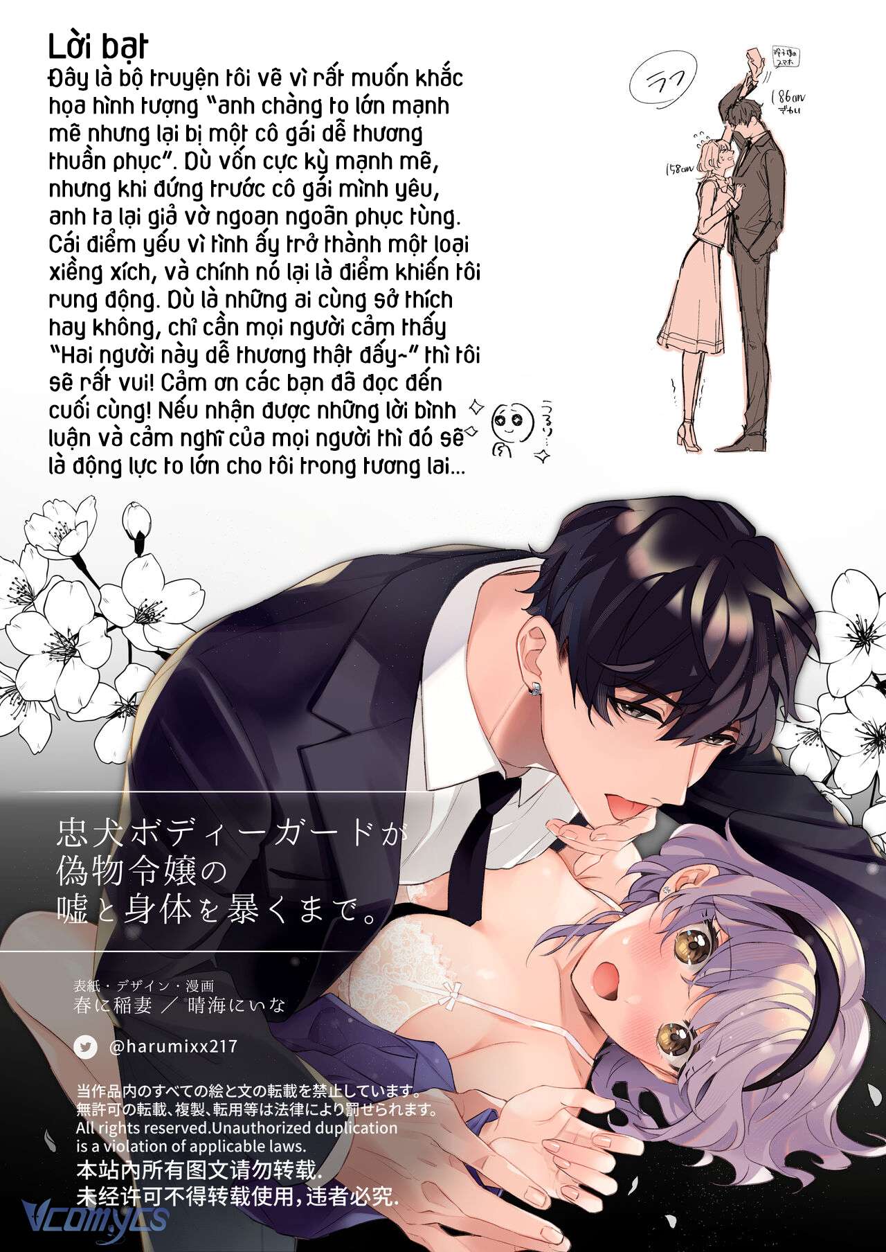 Tuyển Tập Truyện Ngắn Sếch Manga Chap 20.2 - Trang 2