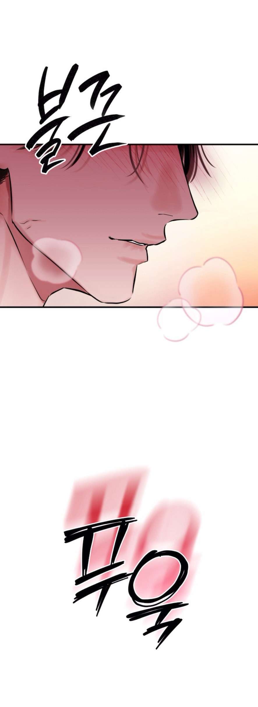 Sở Thích Bị Cai Trị Chap 29 - Trang 2