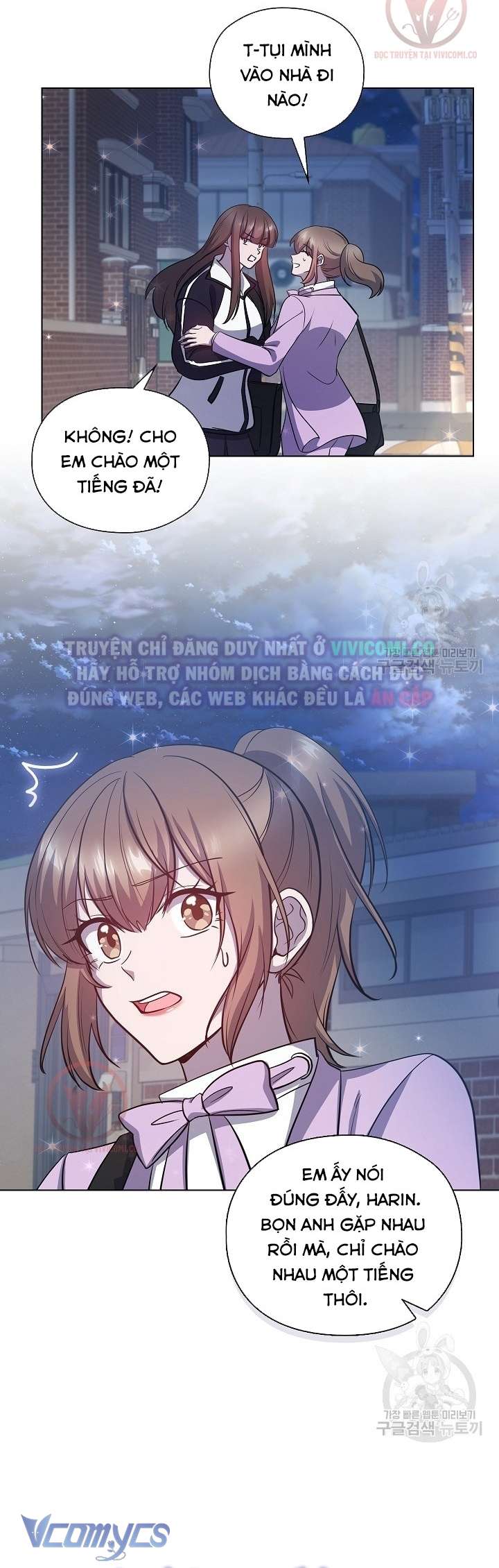 [18+] Mối Quan Hệ Không Lành Mạnh Chap 17 - Trang 3