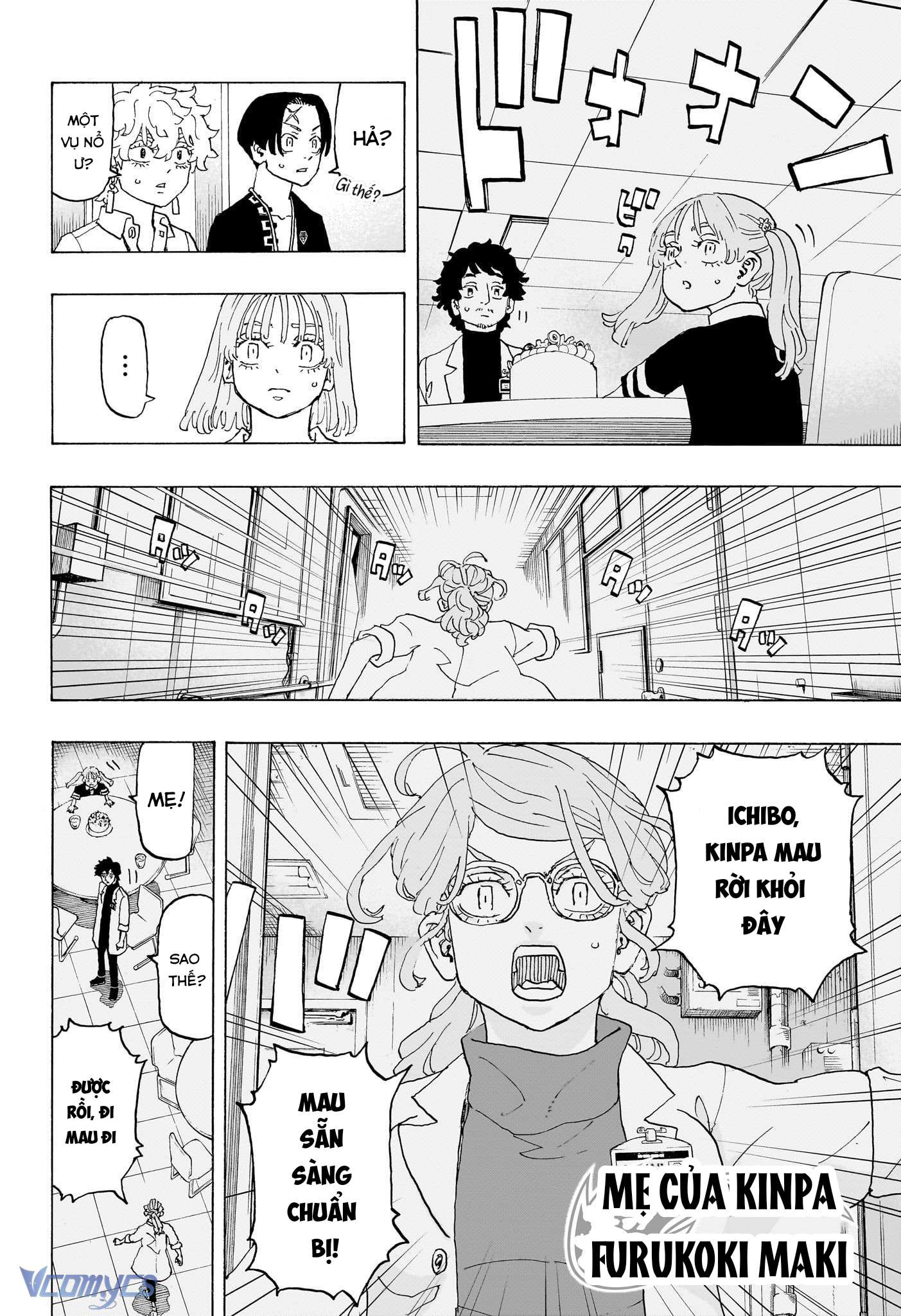 Negai No Astro Chap 23 - Trang 4