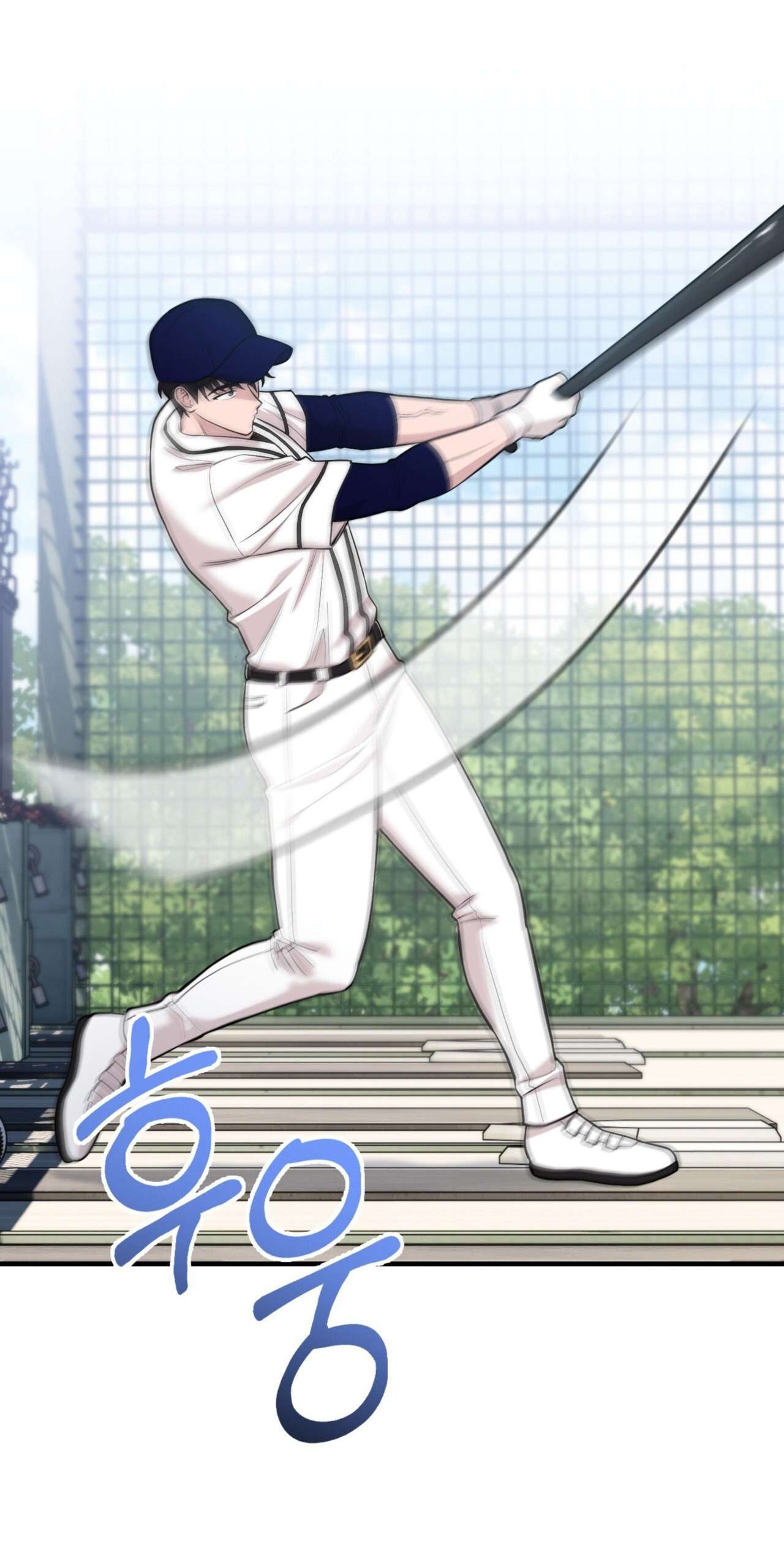 Chạm Vào Là Yêu! Chap 5 - Trang 3