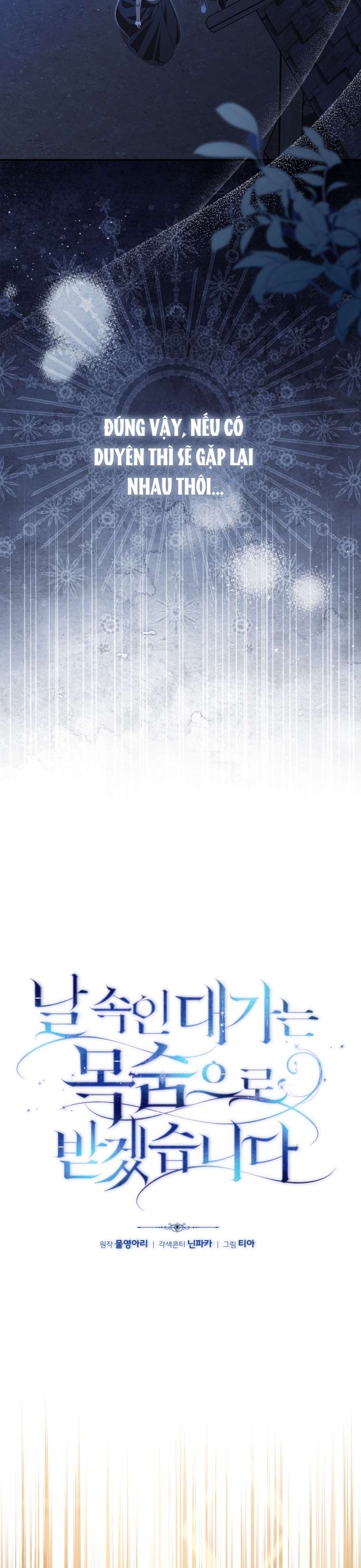 Người Phải Trả Giá Bằng Mạng Sống Vì Đã Lừa Dối Tôi Chap 21 - Trang 4