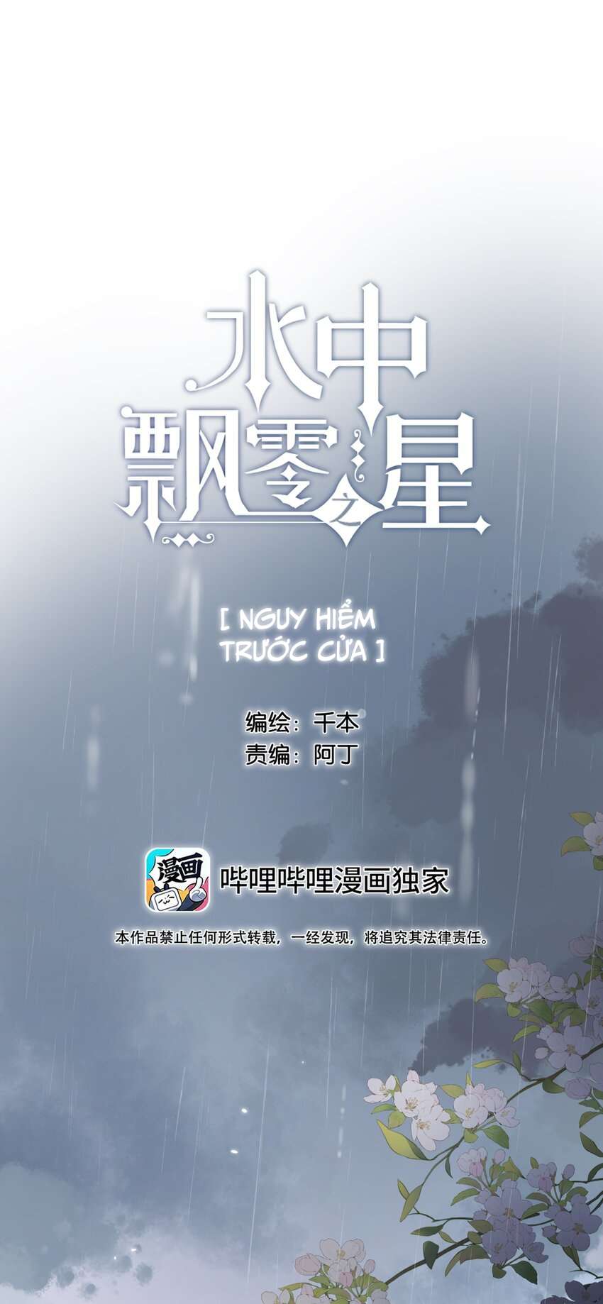 Ánh Sao Phiêu Linh Trong Nước Chap 77 - Trang 4