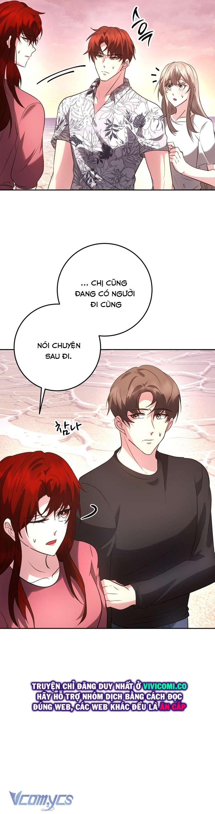 [18+] Mùa Đông Bất Tận Chap 21 - Trang 2