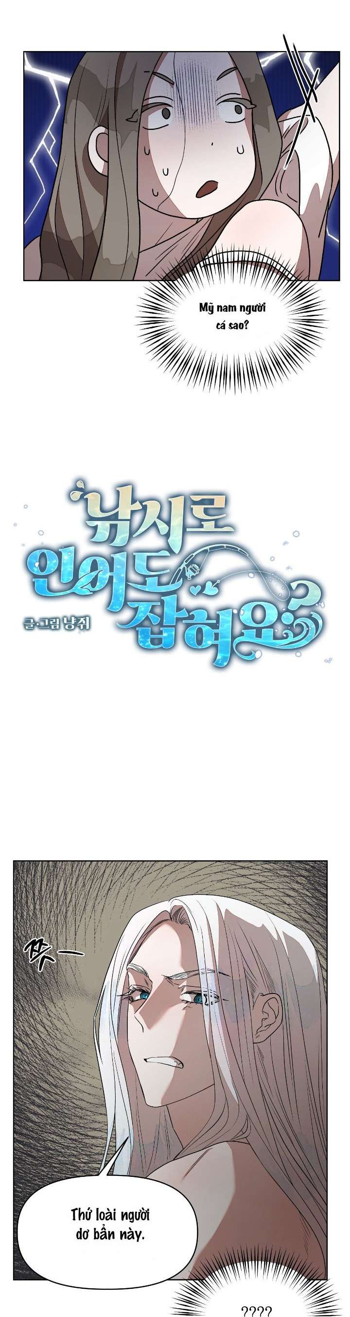 Câu Cá Cũng Bắt Được Người Cá Sao? Chap 2 - Trang 2