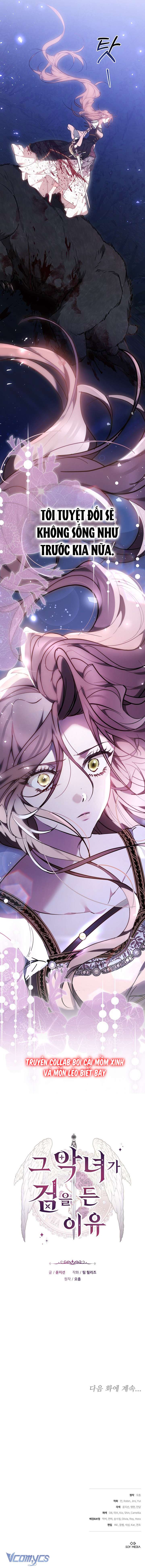 Lý Do Mà Ác Nữ Ấy Cầm Kiếm Chap 1 - Trang 3