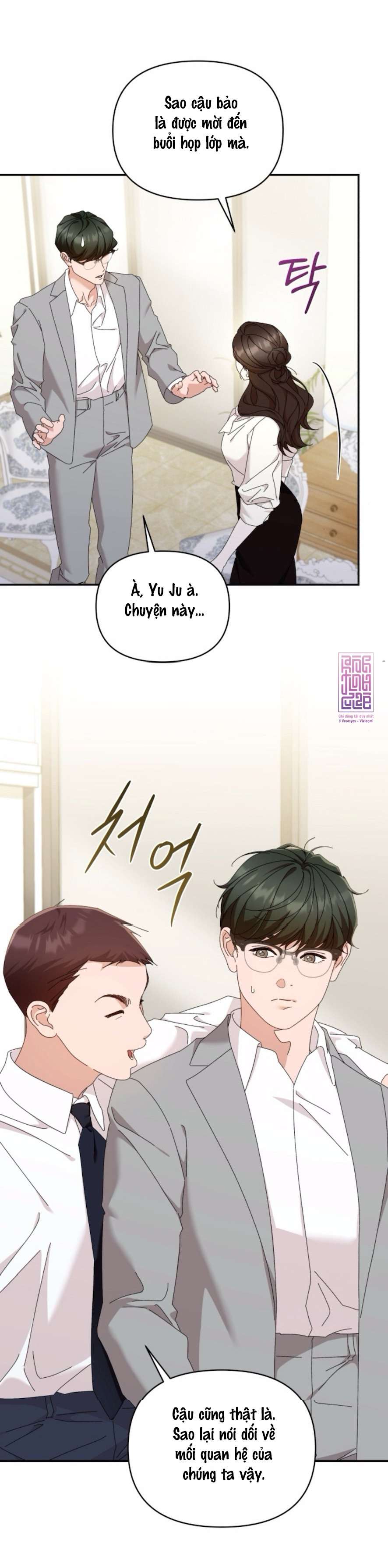 Chính Sách Khuyến Khích Chap 17 - Trang 2