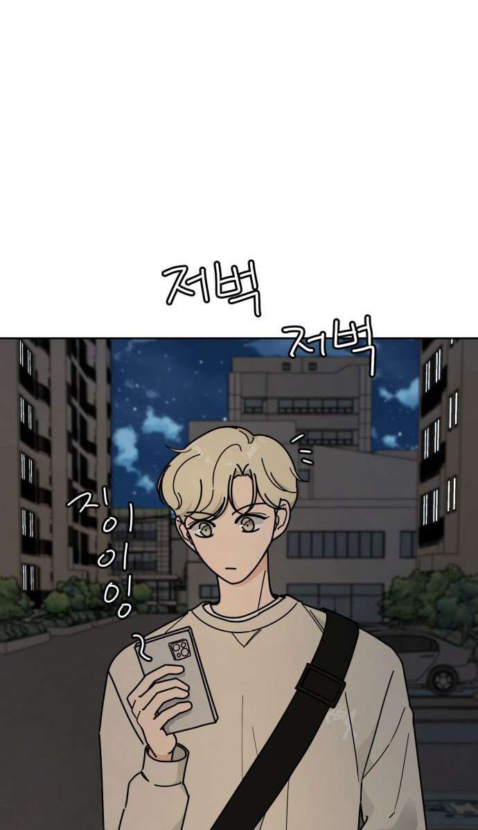 Mối Tình Học Trò Chap 5 - Trang 3