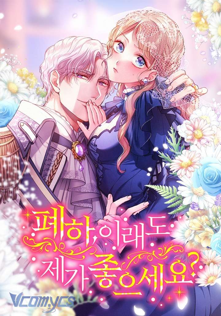 Bệ Hạ , Thần Như Vậy Ngài Vẫn Thích Thần Sao? Chap 12 - Trang 2