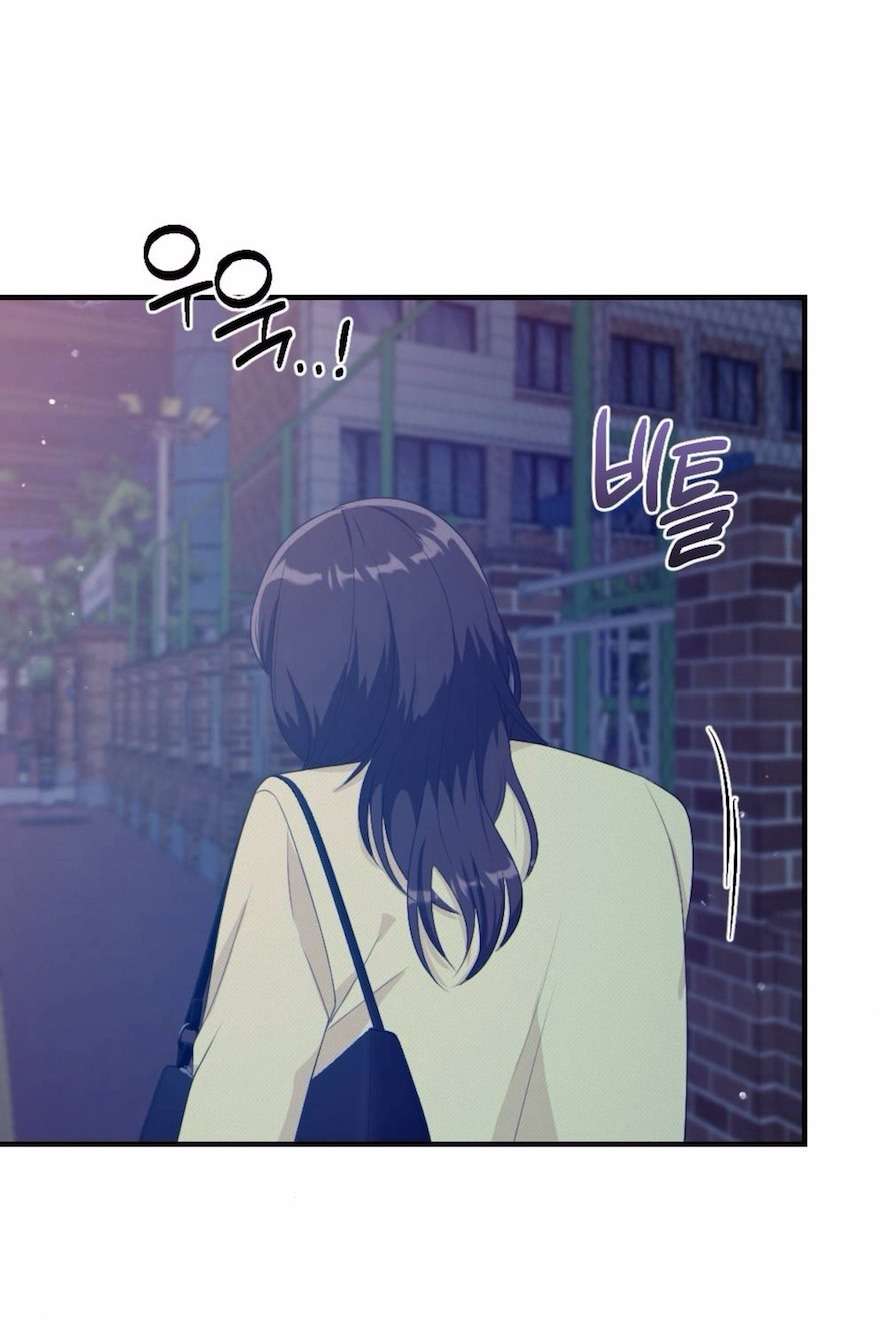 Chiếm Lấy Em Chap 7 - Trang 3