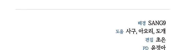 [18+] Đêm Cưỡng Đoạt Chap 7 - Next Chap 8